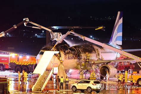 Air Busan Airbus A321 fire damage aftermath