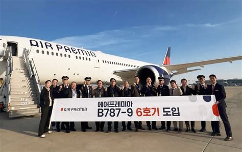 air premia ceo and ap holdings executives at fleet delivery event