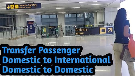 airport transfer passenger confused lounge access restrictions terminal