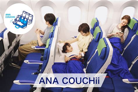 ana couchii seats with legrest extended into bed configuration in a380 economy