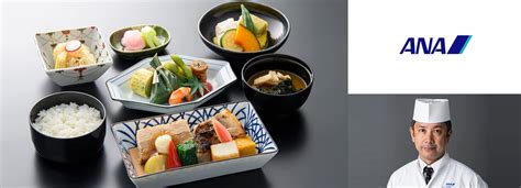 ANA kaiseki business class meal