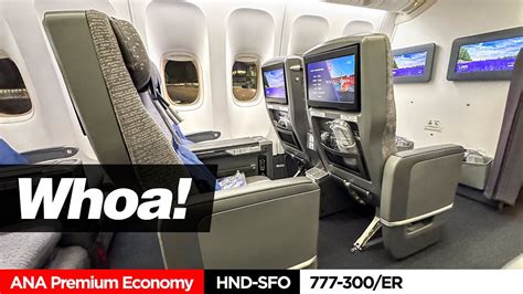 ANA premium economy cabin featuring clean, ergonomic seat design and wide armrests