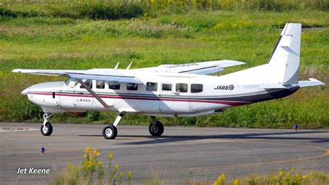 cessna 208b grand caravan landing on gravel strip in remote alaska