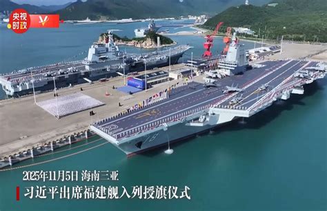 China’s Fujian aircraft carrier under sea trials in 2025