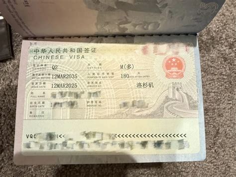 Chinese passport with modern visa exemption stamps