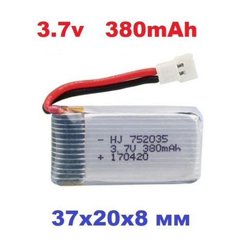 DS 802035 3.7V 380mAh battery next to Vivitar drone connector plug