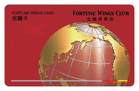 fortune wings club loyalty program digital interface