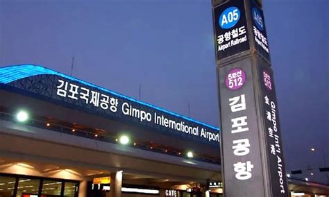 Gimpo International Airport Republic of Korea Air Force facilities beside passenger terminal