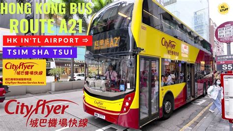 Hong Kong Cityflyer A21 double-decker bus with luggage compartment visible