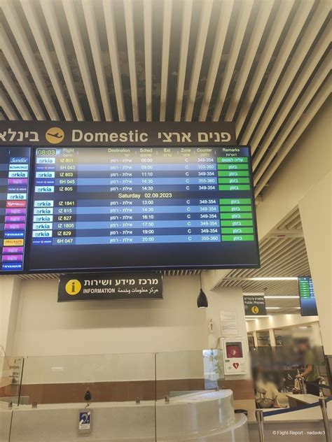 israir flight delay notice board