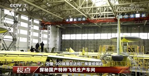 J-20 assembly line inside Chengdu Aircraft Industry Group, 2025