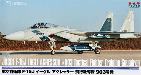 jasdf f-15j with custom unit tail art on runway
