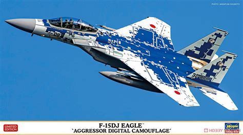 Mitsubishi Heavy Industries assembling F-15J Eagle