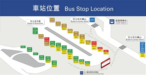 Public bus stop at Hong Kong International Airport for routes to Tung Chung