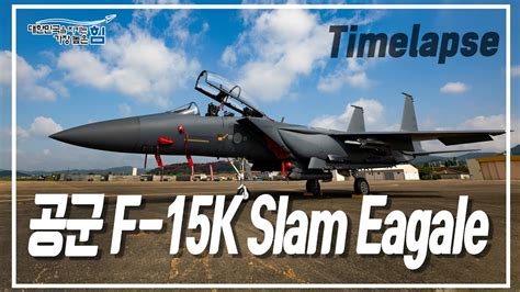 rokaf f15k slam eagle