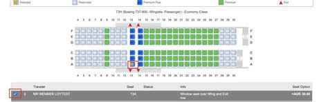 Screenshot of an ANA online seat selection map interface