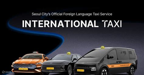 seoul international taxi with english language label at incheon airport curb