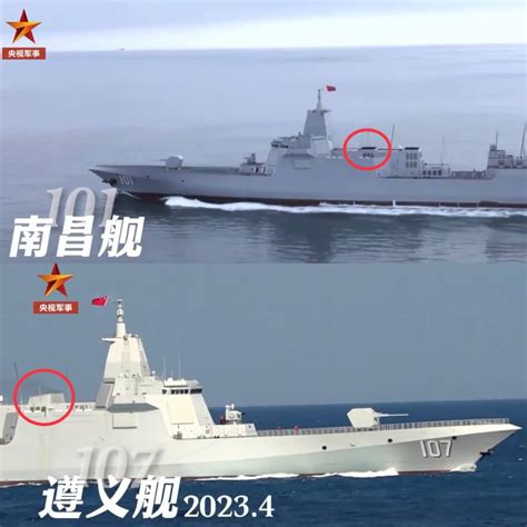 Type-055 cruiser alongside PLAN carrier battle group