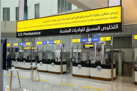 U.S. preclearance terminal at Abu Dhabi International Airport used by Etihad passengers