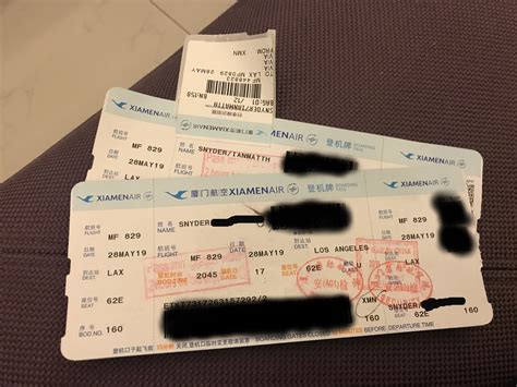 Xiamen Airlines ticket confirmation screen on a smartphone