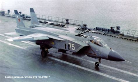 Yak-141 prototype fire after hard landing aboard Admiral Gorshkov aircraft carrier